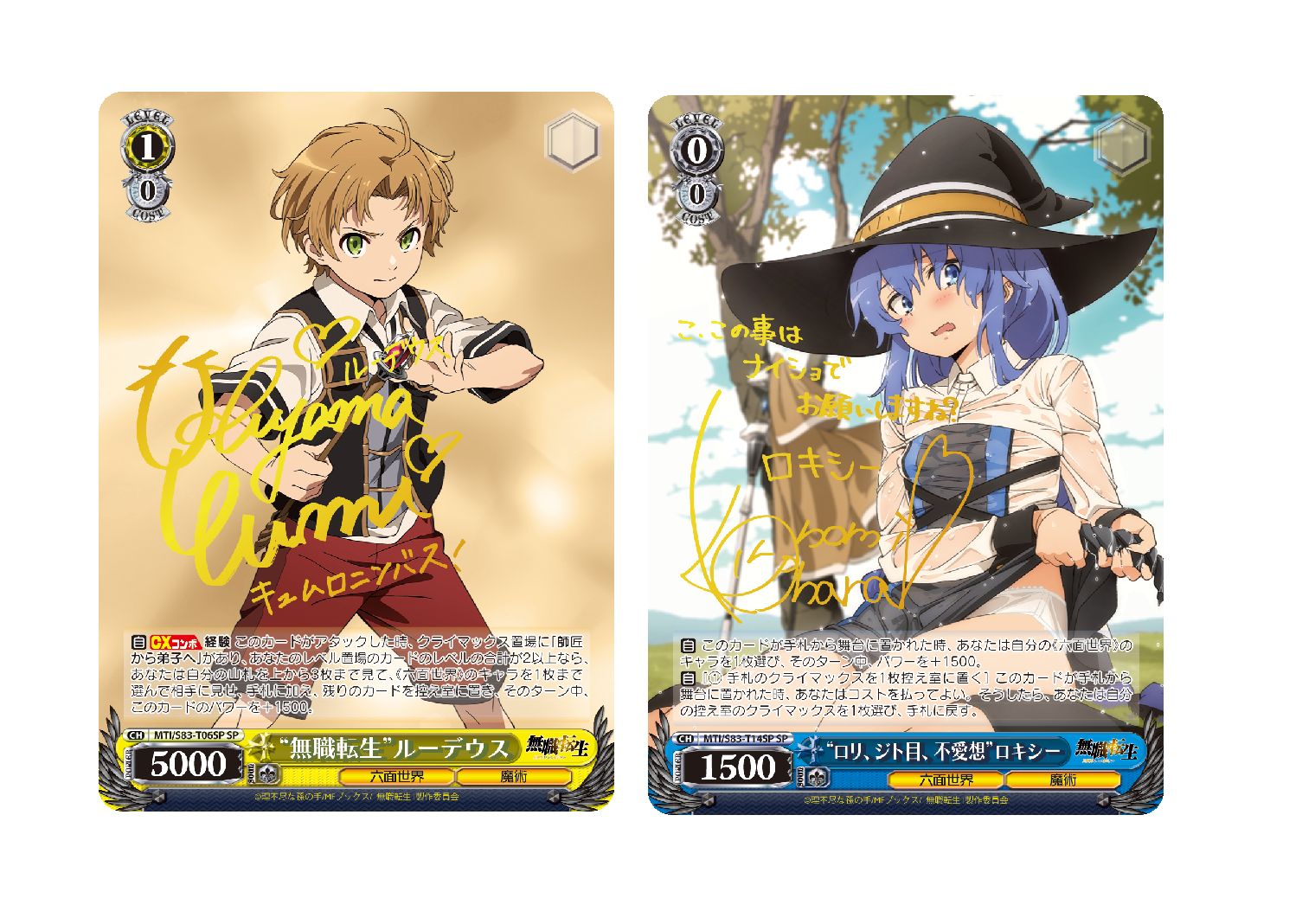 画像ギャラリー No.004 | 「ヴァイスシュヴァルツ」，アニメ「無職転生