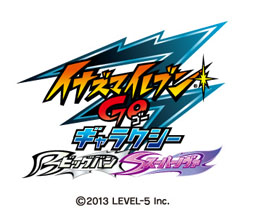 イナズマイレブンGO ギャラクシー ビッグバン / スーパーノヴァ」の