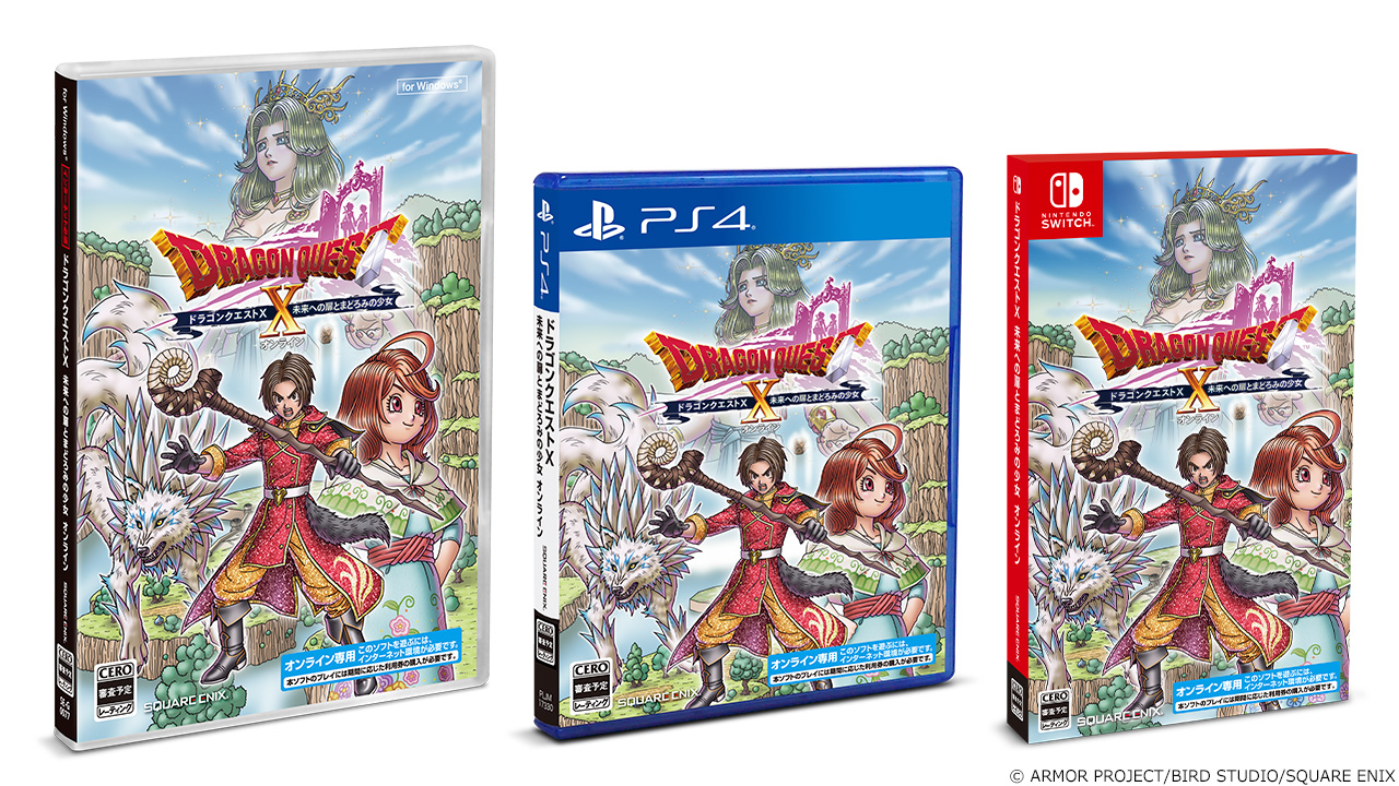 ドラゴンクエストX オンライン」最新追加パッケージを2024年3月21日に