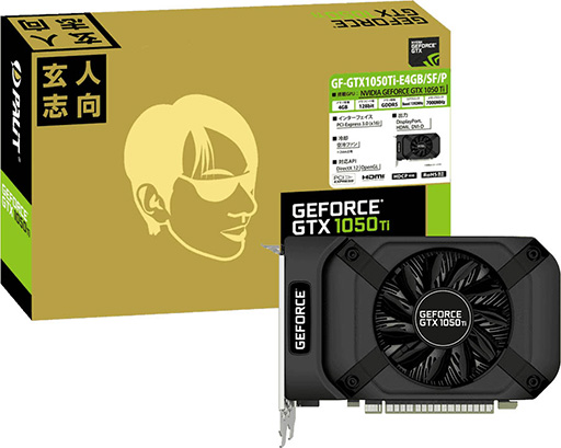 玄人志向，長さ166mmのGeForce GTX 1050 Ti搭載カードを発売。Palit製