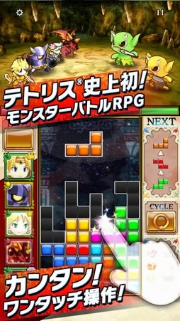 Android版 テトリスモンスター まとめページ