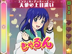 3DS「斉木楠雄のΨ難 史上Ψ大のΨ難！？」体験版の配信＆あらかじめ