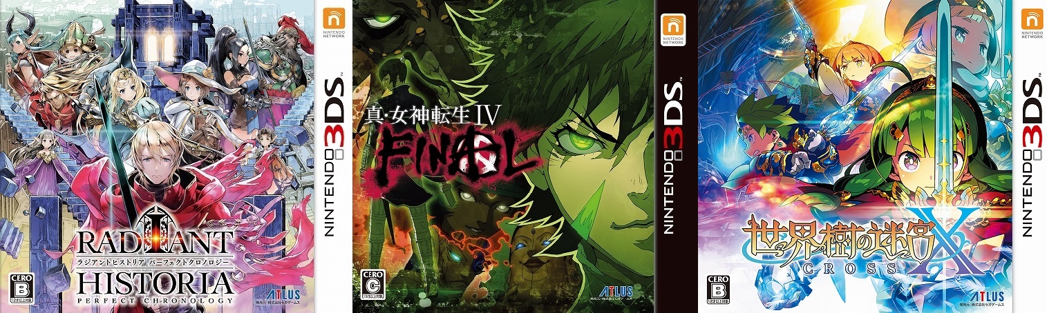 世界樹の迷宮」「真・女神転生」シリーズなど，アトラスの3DSタイトル