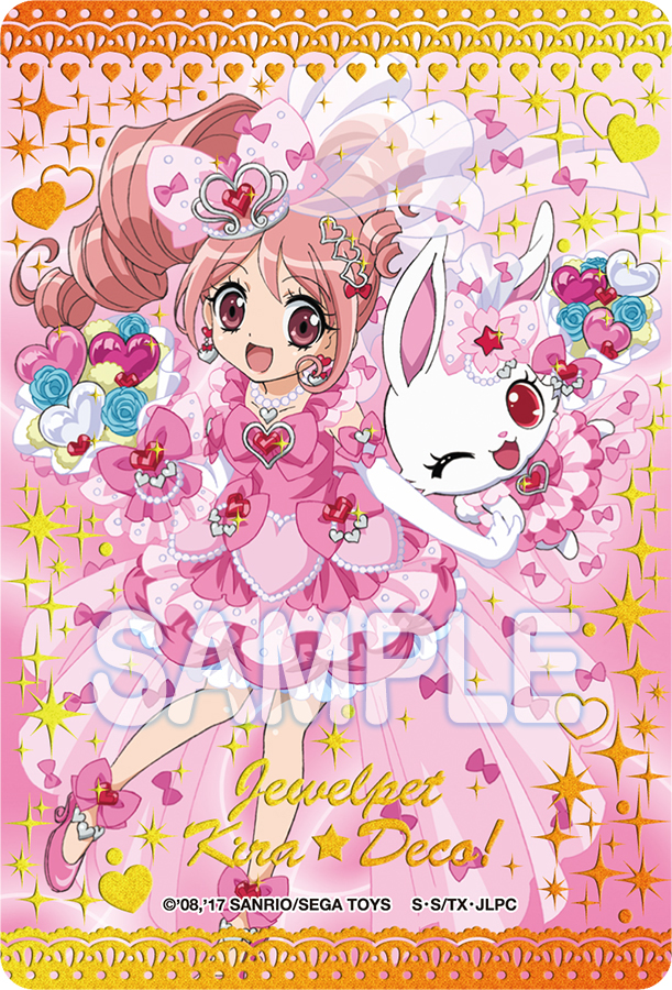 画像ギャラリー No.010 | まほうのエプロンシリーズ最新＆最終弾