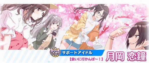 シャニマス」に【約束ペタル】大崎甘奈が期間限定で実装