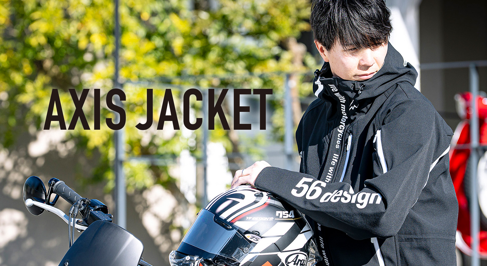 56design | Life with Motorcycles をコンセプトにしたバイクアパレル