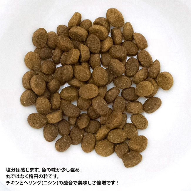 アボダーム キャット チキン＆ヘリング 成猫用 高齢猫用 300g (35181