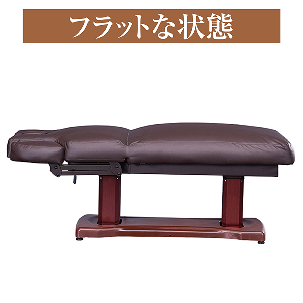 FV-715 バルカデラックス電動エステベッド （キャメル） | 株式会社