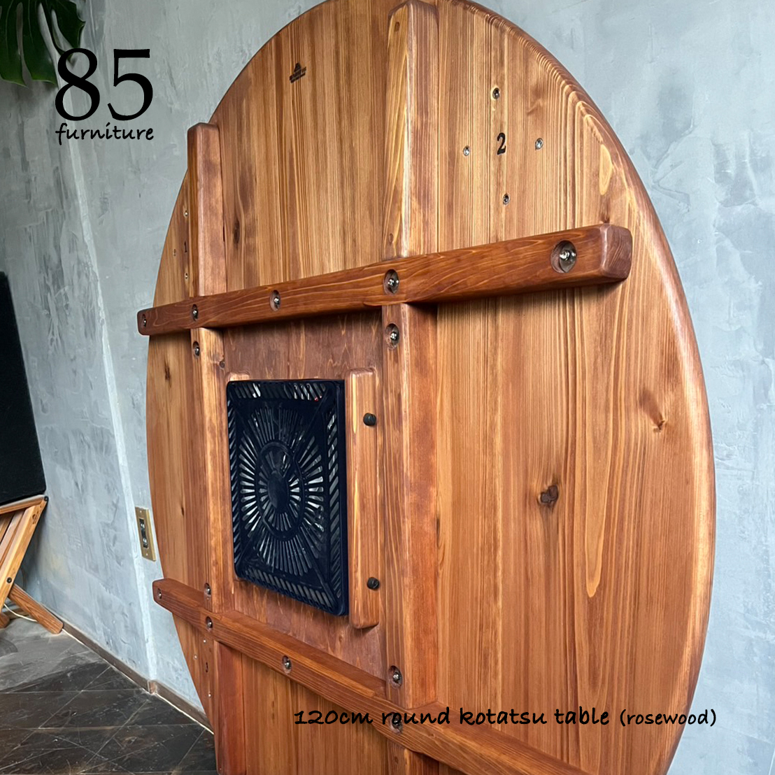 こたつ】直径120cm 天板付き ちゃぶ台 – 85 Furniture