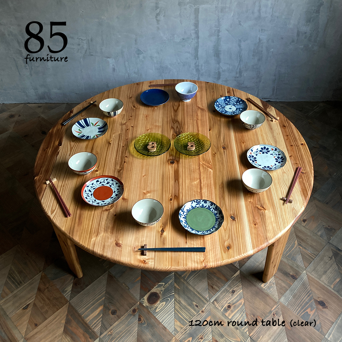 癒されるちゃぶ台】 直径120cm 無垢材 円 丸 ローテーブル オイル