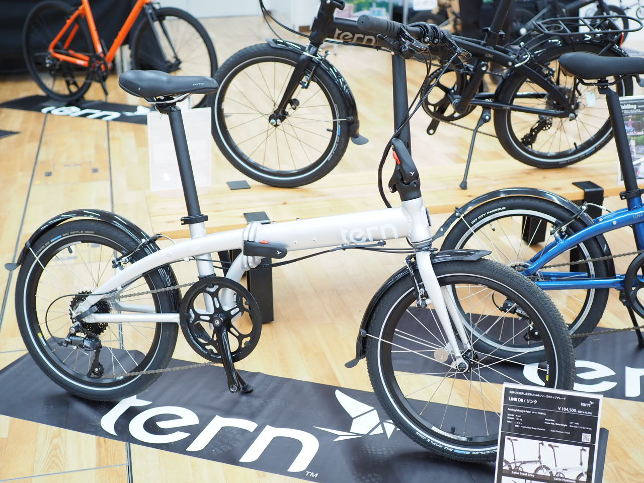 Tern(ターン) LINK(リンク) D8 2025年モデル | サイクルショップ