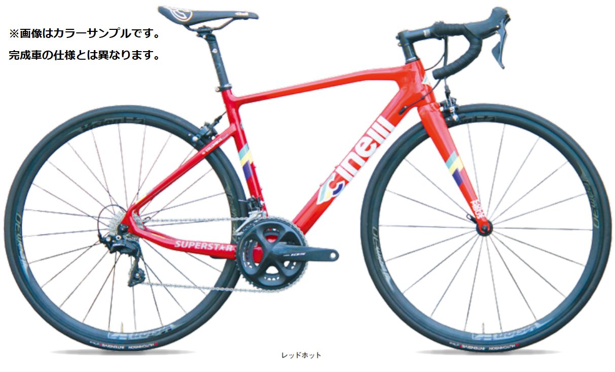 CINELLI(チネリ) SUPERSTAR(スーパースター) RIMブレーキ式 105完成車