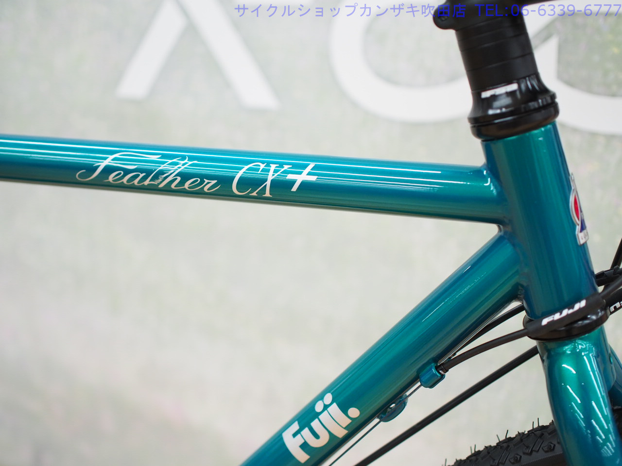 FUJI(フジ) FEATHER(フェザー) CX+ 完成車 2024 | サイクルショップ