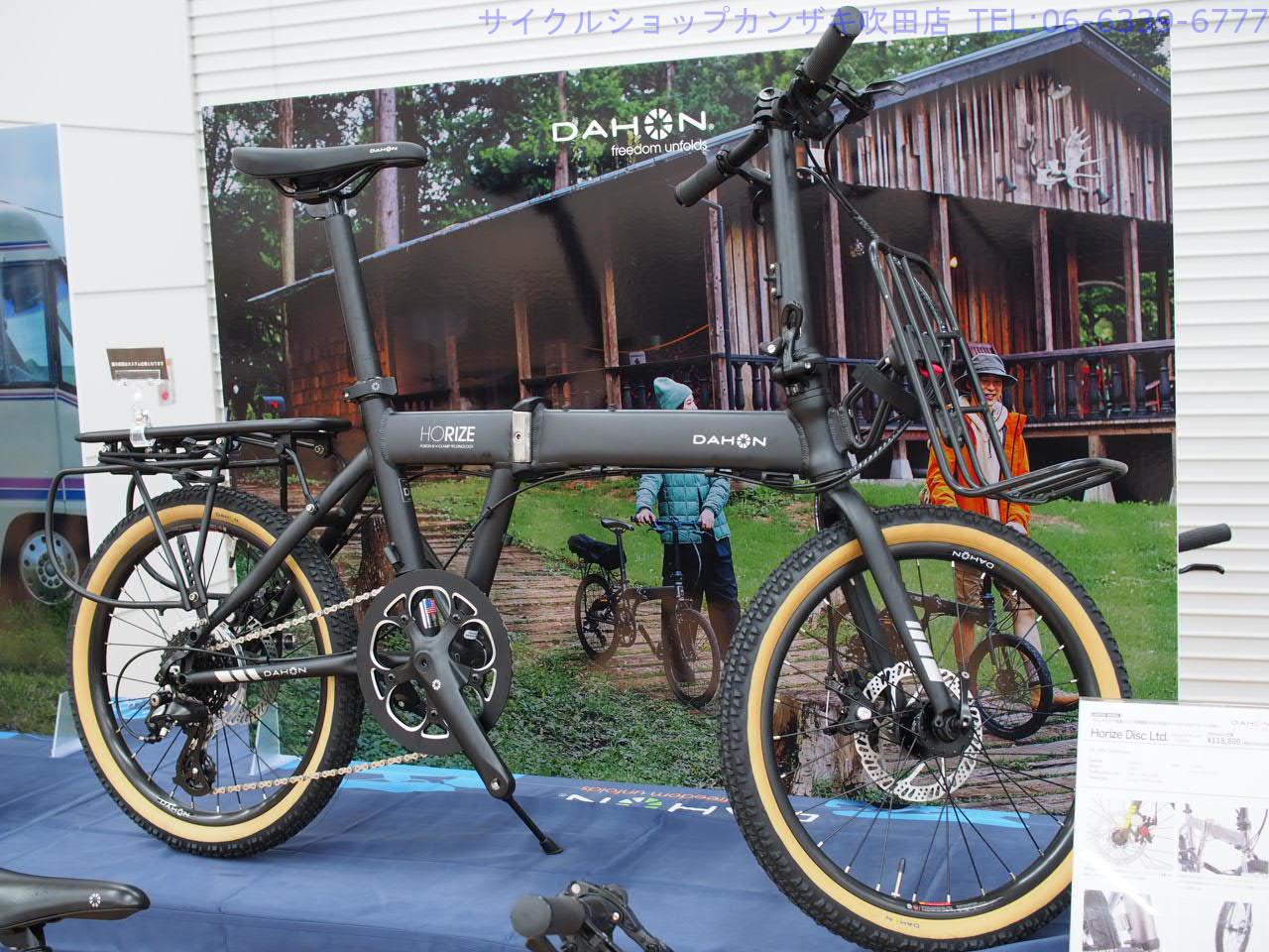 DAHON(ダホン) HORIZE(ホライズ) DISC LTD 2024年モデル | サイクル