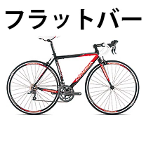ORBEA AQUA SORA(オルベア アクア ソラ完成車) 2014 ロードバイク