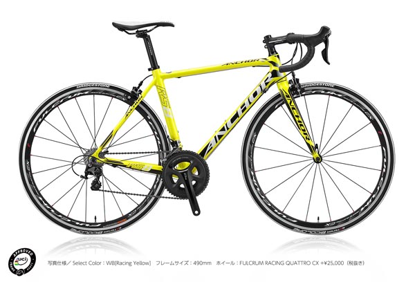 ANCOR RS8 EQUIPE(アンカー アールエスエイト エキップ完成車) 2015