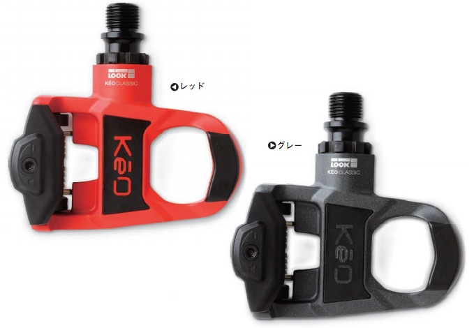 look keo pedal ケオ ペダル