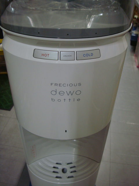 買取しました】富士山の銘水株式会社 ウォーターサーバー BSS-340 未