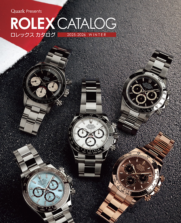 ロレックス 通販カタログ / ロレックス専門店クォーク
