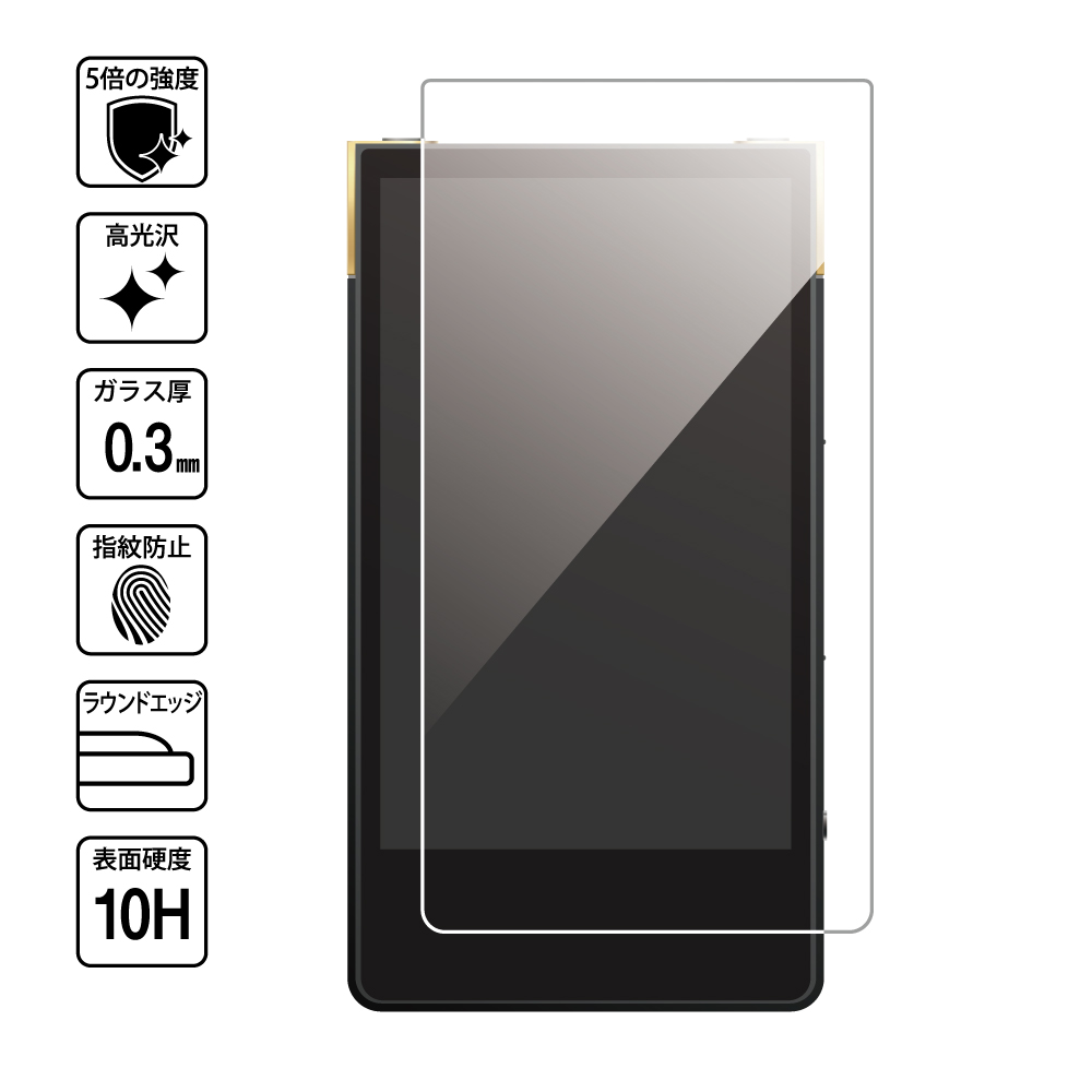 Ultimate Glass Film For WALKMAN® NW-ZX707 – 株式会社カンパーニュ