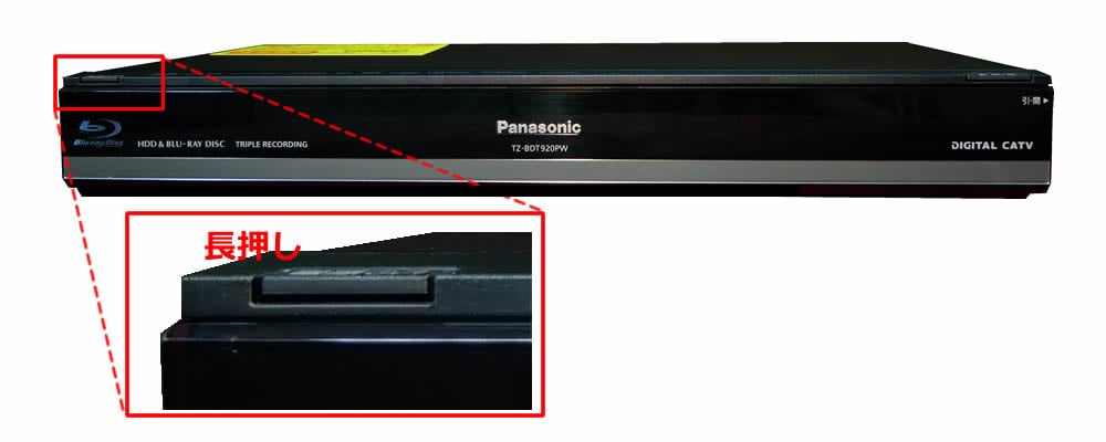 Panasonic TZ-BDT920PW｜長崎ケーブルメディア［ncm］