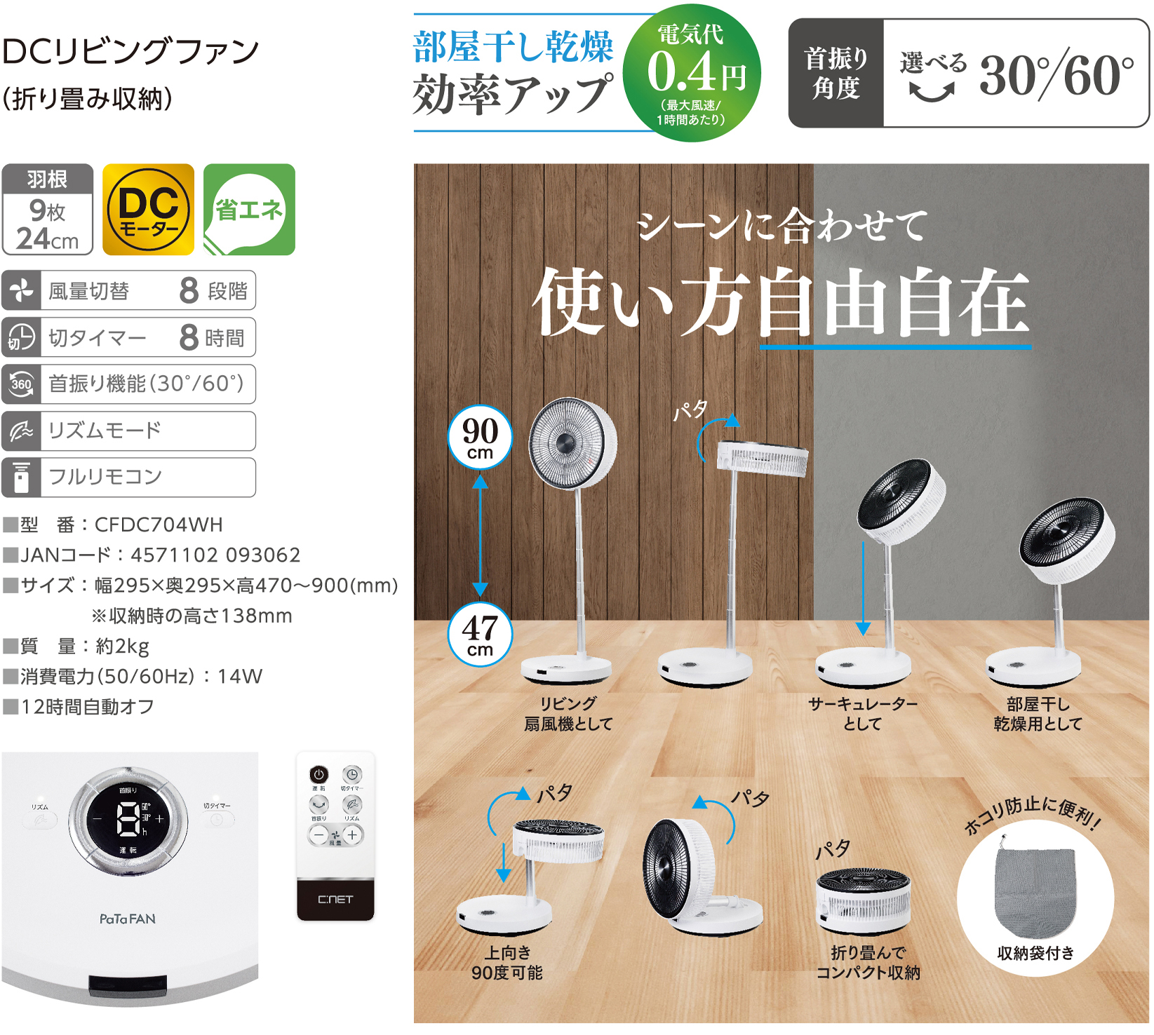 株式会社シィー・ネット｜製品情報