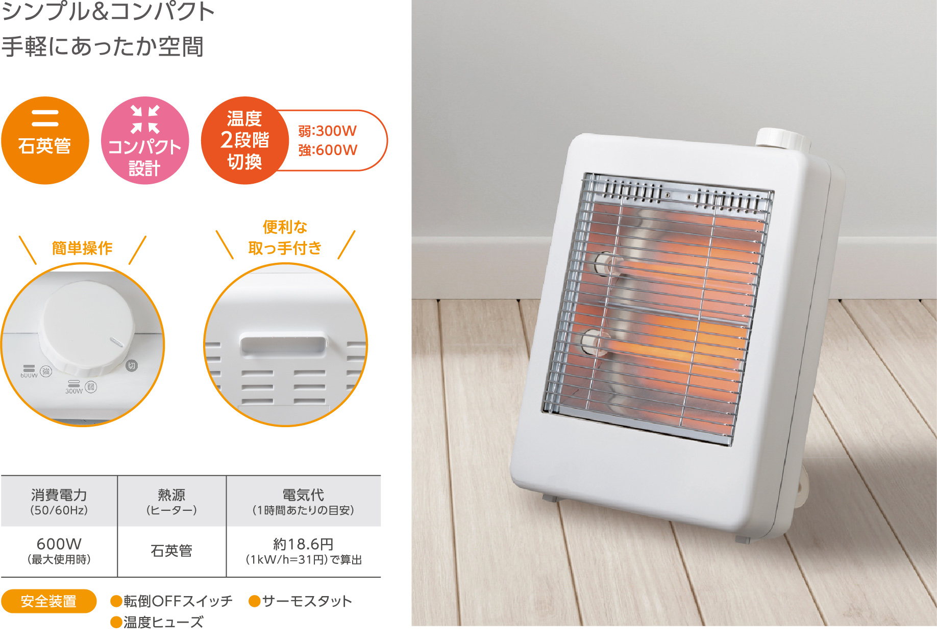 株式会社シィー・ネット｜製品情報