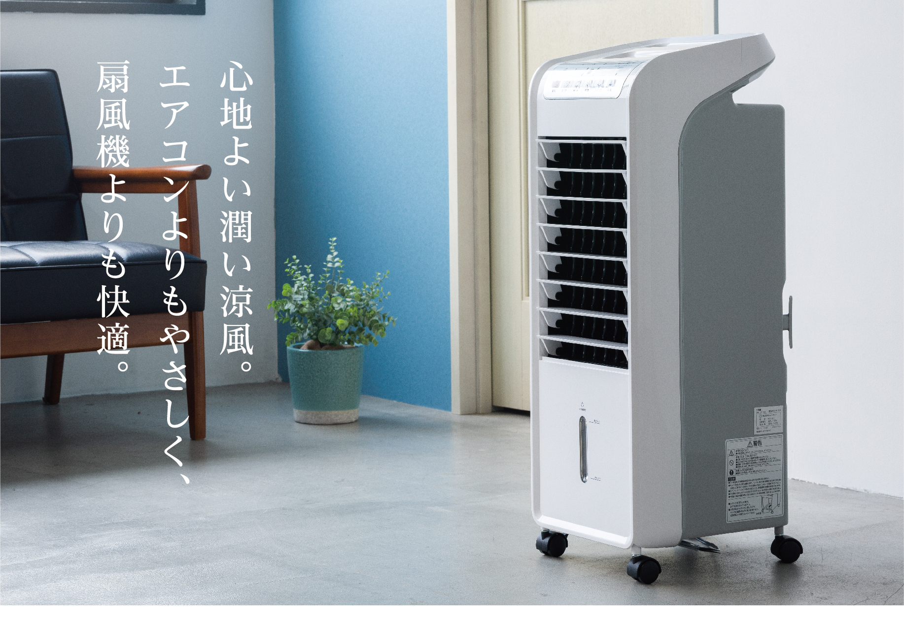 株式会社シィー・ネット｜製品情報