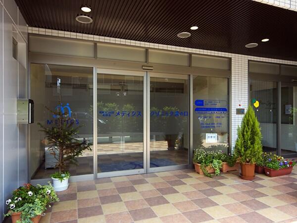 メディクスクリニック溝の口（パート） の看護助手求人・採用情報