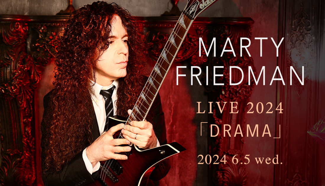 マーティー・フリードマン MARTY FRIEDMAN LIVE 2024 ｜