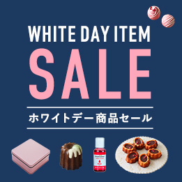 ドゥマール フレキシパン ミニマフィン (円) 40取 | マフィン型 | お