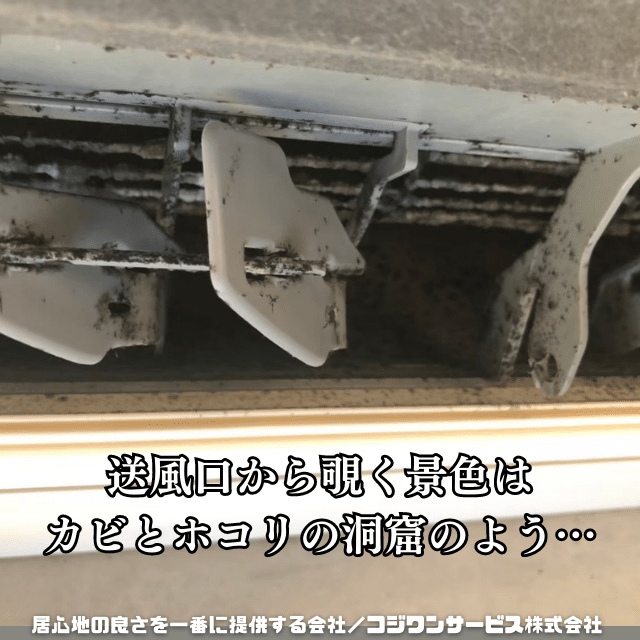 ダイキン エアコン ATR40PPE1-Wを分解洗浄 - 豊富な施工事例