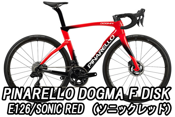 PINARELLO ROADBIKE DOGMA F DISK FRAME SET 2023