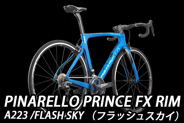 PINARELLO 2022 ROADBIKE PRINCE FX RIM FRAME SET