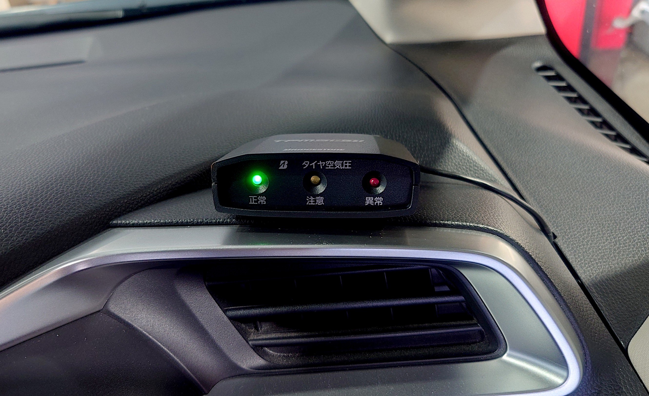 ブリヂストン タイヤ空気圧 モニタリングシステム『TPMS B-11 Type S