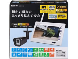 朝日電器 10型 ワイヤレスカメラ&モニターセット CMS-H1001が57,350円