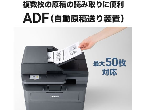 ブラザー A4モノクロレーザー複合機 DCP-L2660DWが18,601円 通販