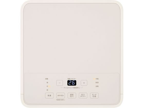 アイリスオーヤマ ポータブルクーラーHC IPA-2325Sが39,149円 通販