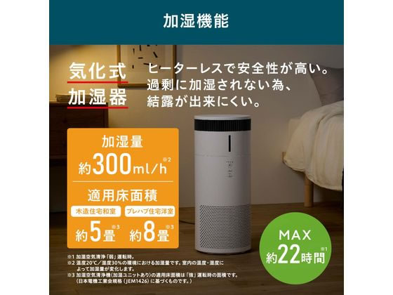 アイリスオーヤマ 加湿空気清浄機 16畳 ホワイト AAP-SH30A-Wが14,520