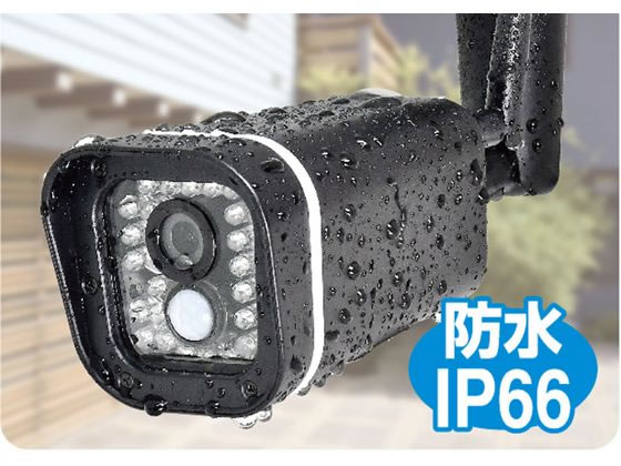 朝日電器 10型 ワイヤレスカメラ&モニターセット CMS-H1001が57,350円