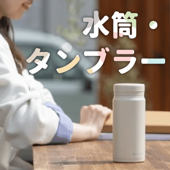 キンカ 三河水こんろ すみ丸 こげ茶 B17-4 8055510が19,597円 通販