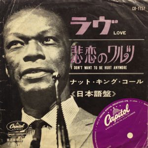 LOVE (日本語盤) / /NAT KING COLE レコード通販COCOBEAT RECORDS