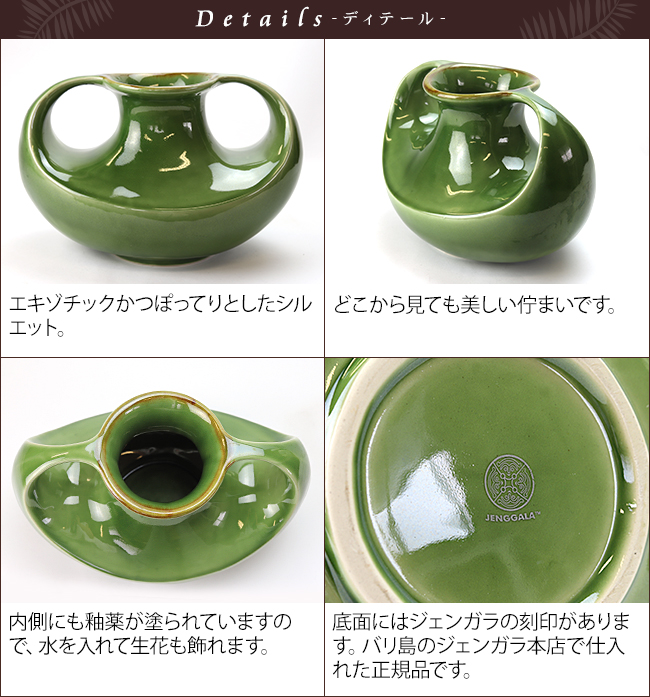 バリ島 ジェンガラのフラワーベース(花瓶)の通販｜《公式》バリ雑貨