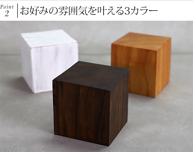 木製 ディスプレイブロック 10×10cm 通販｜《公式》cocobari