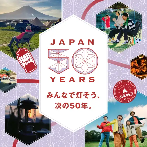 イージーキャノピーレクタ/300 | コールマン｜Coleman