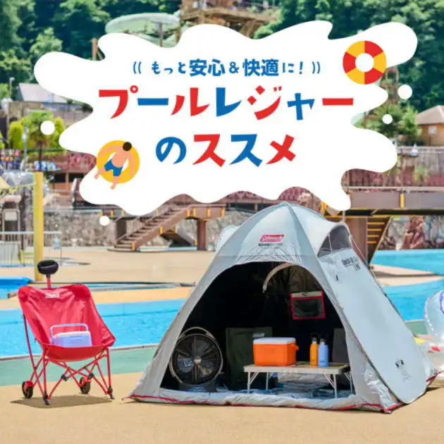 ラウンドスクリーン400EX | コールマン｜Coleman