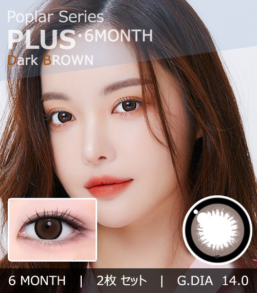 韓国コンタクト、遠視用、乱視用カラコン専門店アイレンズ、【6ヶ月