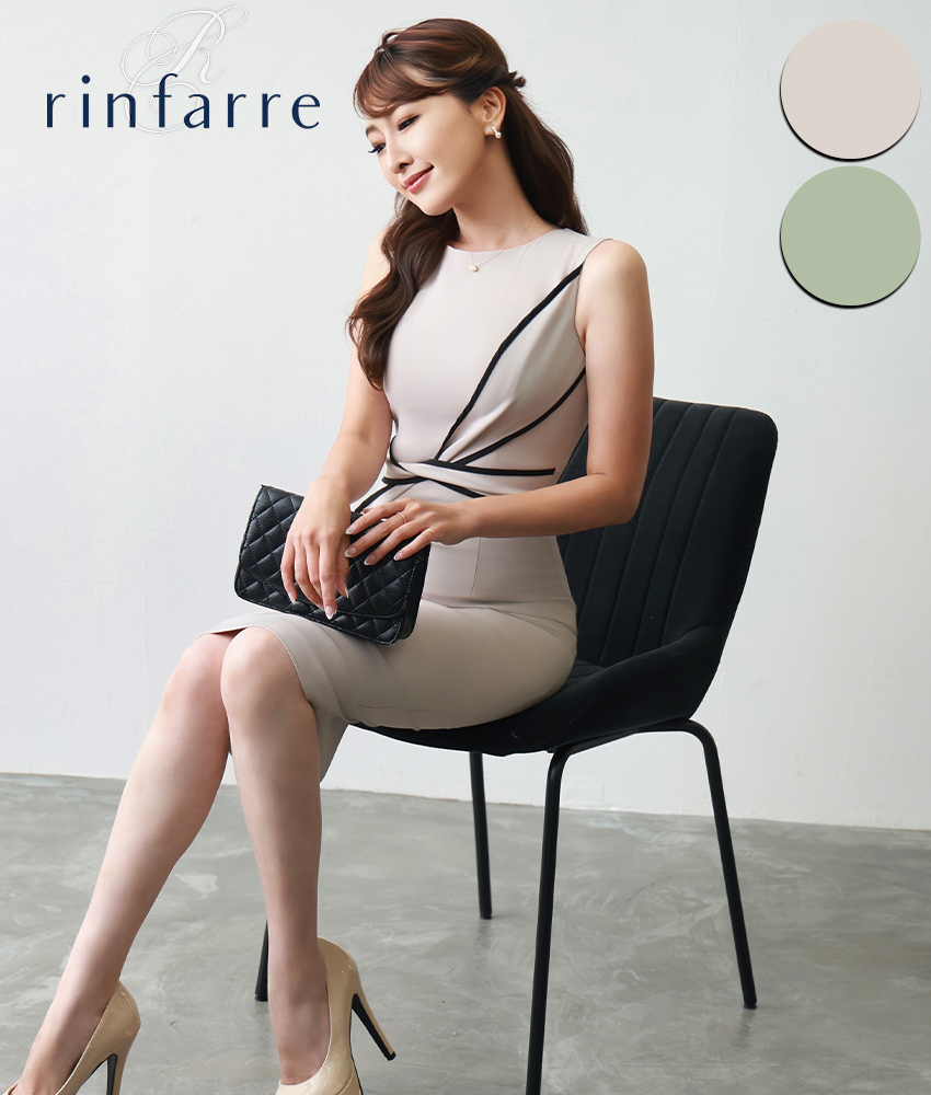 シンプル・バイカラー・リボン・ノースリーブ・タイト・ミディアム