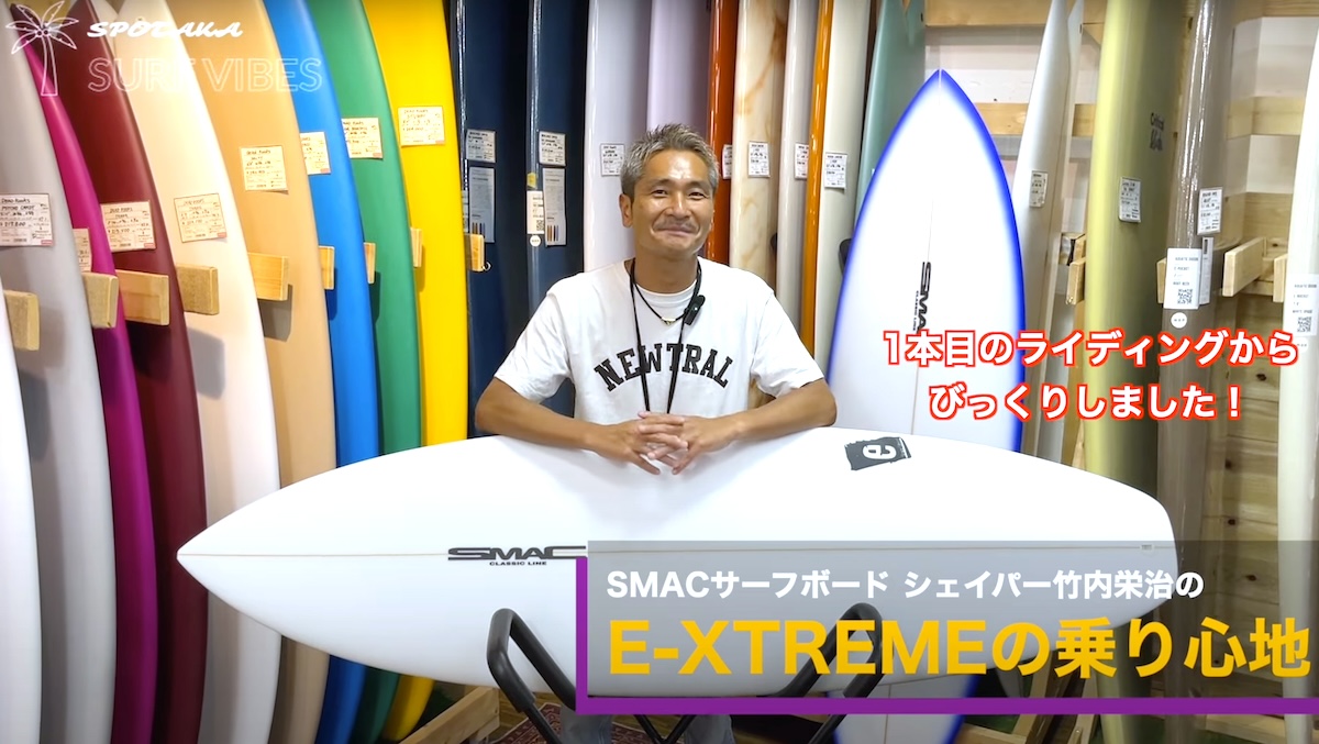 注目の最新モデル】数年ぶりのマジックボードと大絶賛！？ SMAC