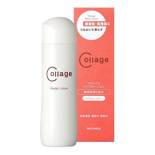 コラージュリペアクレンジングミルク(150g): コラージュリペア化粧品